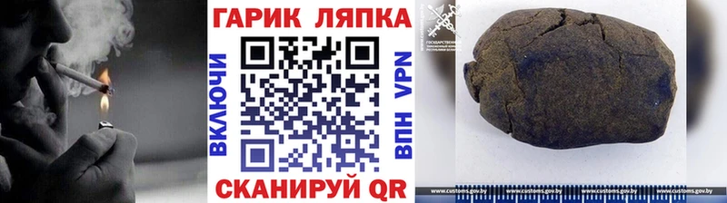 Наркота Уфа Гашиш  Галлюциногенные грибы  СК  МЕФ  KRAKEN ссылка  Марихуана 