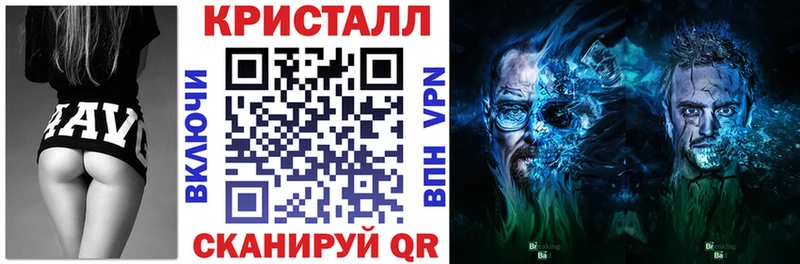 купить наркотик  гидра рабочий сайт  АМФ VHQ  Уфа 