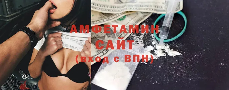 Amphetamine VHQ  Уфа 