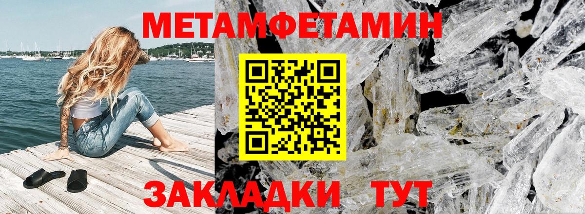 АМФЕТАМИН  Вход с VPN  Уфа  Амфетамин 98% 