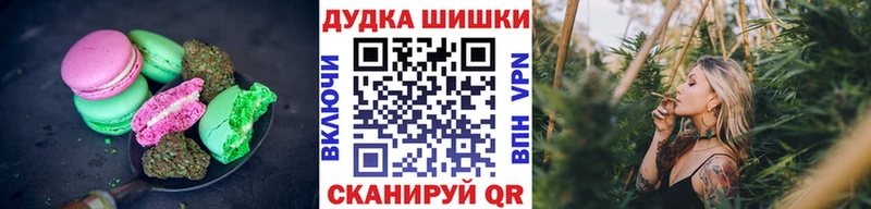 Еда ТГК марихуана  Уфа 