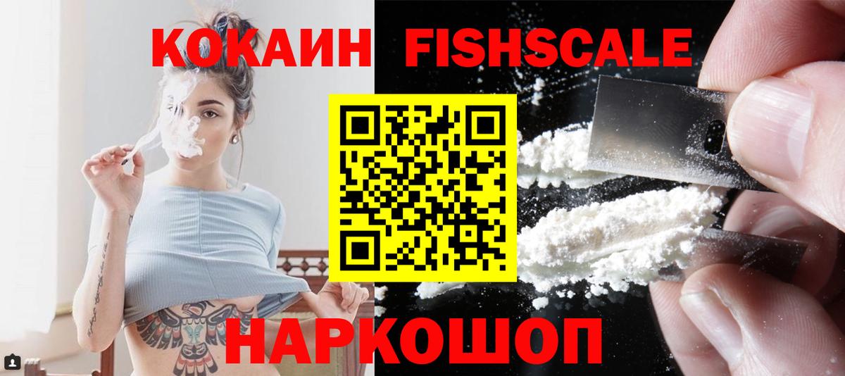 Уфа  Alpha PVP СК кристаллы  Купить наркоту  КОКАИН  ГАШ  Меф   Вход с VPN  Марихуана 