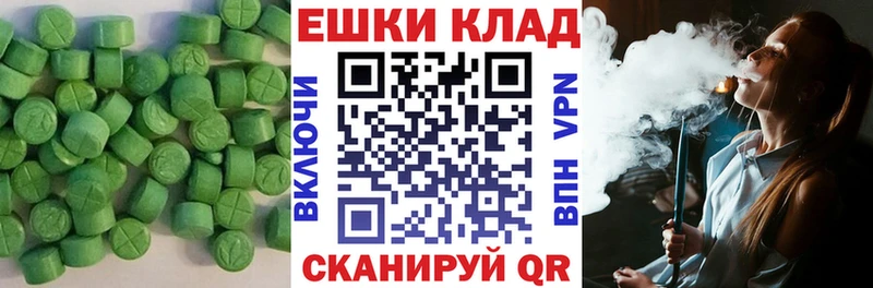 Экстази louis Vuitton  Уфа 