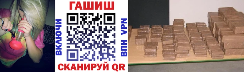 ГАШИШ гашик  цена   Уфа 