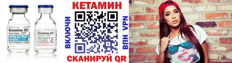 КЕТАМИН VHQ  гидра вход  Уфа  купить  