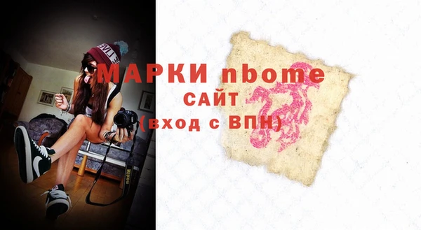 кокаин VHQ Всеволожск