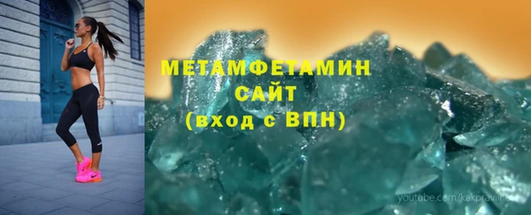 герыч Гатчина