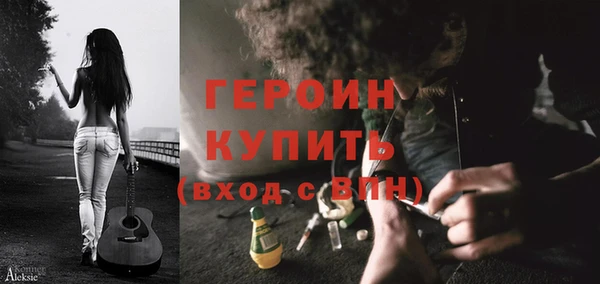 героин Нязепетровск