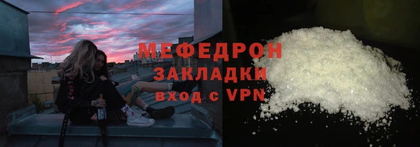 тгк Балахна