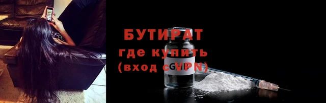 марки nbome Гвардейск
