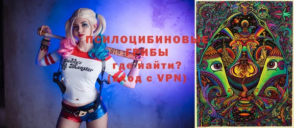 героин Нязепетровск