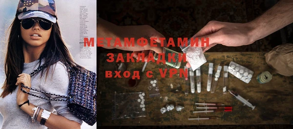 дмт Няндома