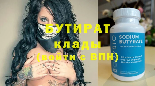 марки lsd Воткинск