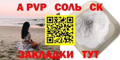 кокаин Бугуруслан