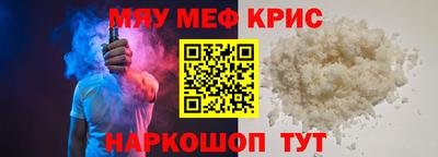 кристаллы Бузулук