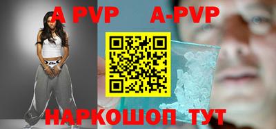 кристаллы Бузулук