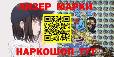 кристаллы Бузулук