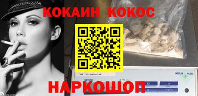 кристаллы Бузулук