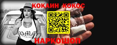 кокаин Бугуруслан