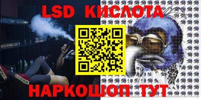 кристаллы Бузулук