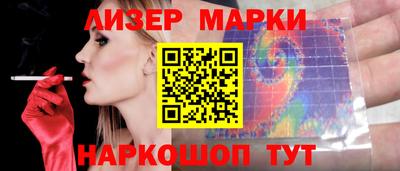 кристаллы Бузулук