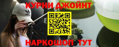 кокаин Бугуруслан