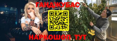 кокаин Бугуруслан