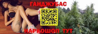 кристаллы Бузулук