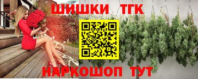 кокаин Бугуруслан