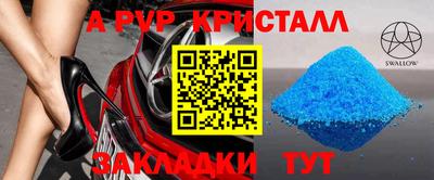 кристаллы Бузулук
