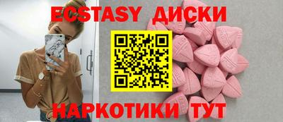 MDMA Будённовск