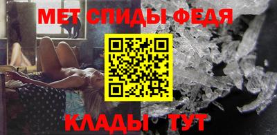 кристаллы Бузулук