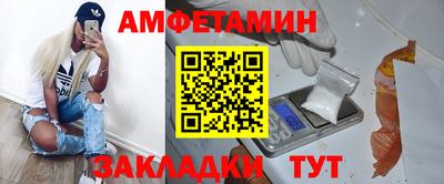 кристаллы Бузулук