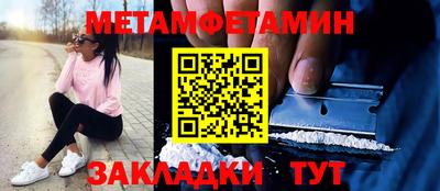 кокаин Бугуруслан