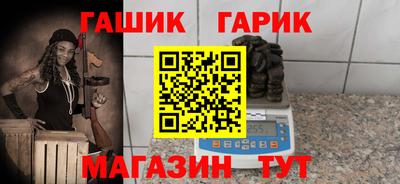 кристаллы Бузулук