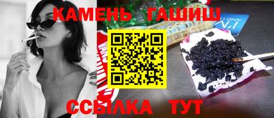 кристаллы Бузулук