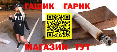 кристаллы Бузулук