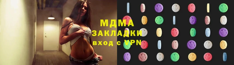 где найти   Уфа  MDMA Molly 