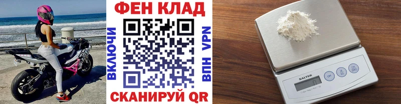 что такое наркотик  omg зеркало  МЕТАМФЕТАМИН витя  площадка Telegram  Уфа 
