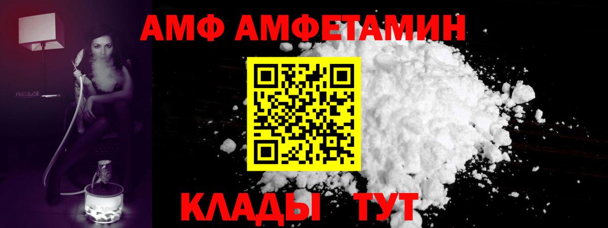 Метамфетамин Декстрометамфетамин 99.9%  Вход с VPN  Уфа  Метамфетамин Декстрометамфетамин 99.9% 