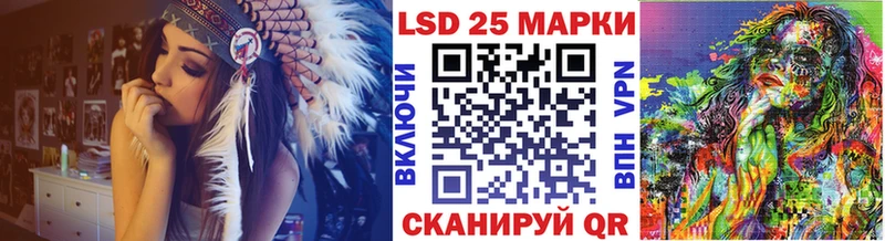 Наркотические марки 1500мкг  Уфа 
