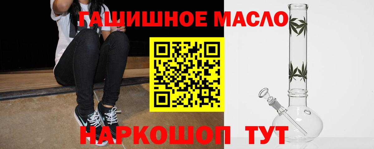 Уфа  ТГК Wax  Вход с VPN  закладка  ТГК Wax 